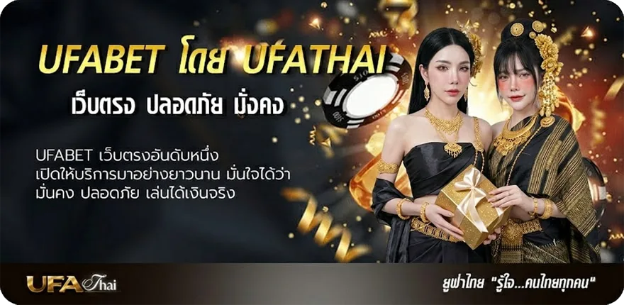 Banner ฝาก5รับ50 wallet 2024 แนะนำ — แทงบอลออนไลน์ คาสิโน หวย มวย สล็อต ครบวงจร