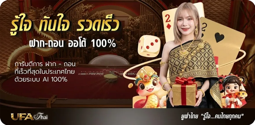 แบนเนอร์ ฝาก5รับ50 wallet 2024 ล่าสุด — โปรโมชั่นสมาชิกใหม่