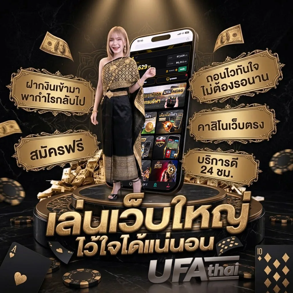ฝาก5รับ50 wallet 2024 Brand Banner — เว็บตรง UFABET